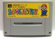 Photo1: SNES game SUPER MARIO ALL STARS only cartridge  import Japan (1)