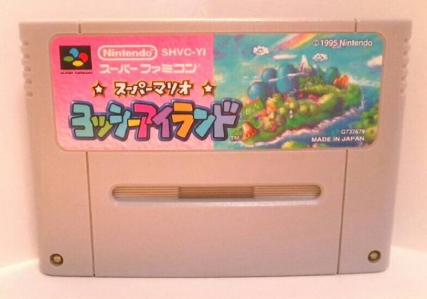 Photo1: SNES game Super Mario Yoshi Island only cartridge Import Japan (1)