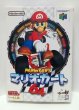 Photo2: N64 game Mario Kart64 import Japan  (2)