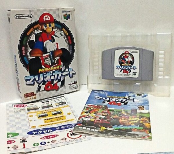 Photo1: N64 game Mario Kart64 import Japan  (1)