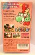 Photo3: SNES game YOSHI ISLAND import Japan (3)