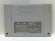 Photo2: SNES Super Metroid only cartridge import Japan  (2)