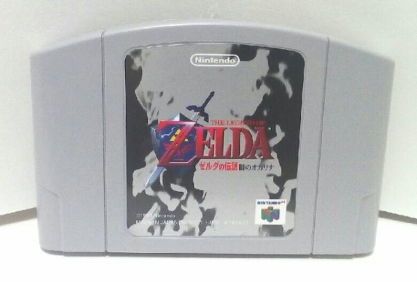 Photo1: N64 game Legend Of Zelda Ocarina Of Time only cartridge import Japan (1)