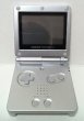 Photo3: Gameboy Advance SP Silver only handheld import Japan  (3)