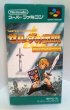 Photo2: SNES game LEGEND OF ZELDA Kamigami no Triforce Import Japan  (2)