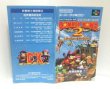 Photo6: SNES game Donkey Kong Country2 import Japan  (6)