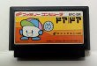 Photo1: NES game Door Door only cartridge import Japan  (1)