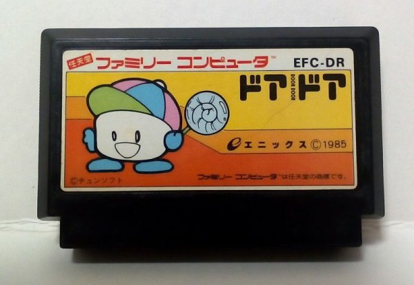 Photo1: NES game Door Door only cartridge import Japan  (1)