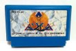 Photo1: NES game Ys only cartridge import Japan  (1)