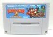 Photo4: SNES game Donkey Kong Country2 import Japan  (4)