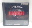 Photo1: Playstation Resident Evil BIOHAZARD import Japan  (1)