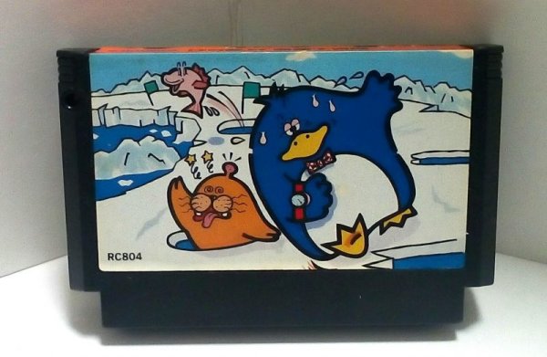 Photo1: NES Antarctic Adventure only cartridge import Japan  (1)