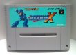 Photo4: SNES game Mega Man X (Rockman X) import Japan  (4)