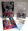 Photo1: N64 game Legend Of Zelda Ocarina Of Time import Japan (1)