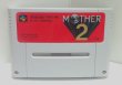 Photo4: SNES game EARTHBOUND2 import Japan  (4)