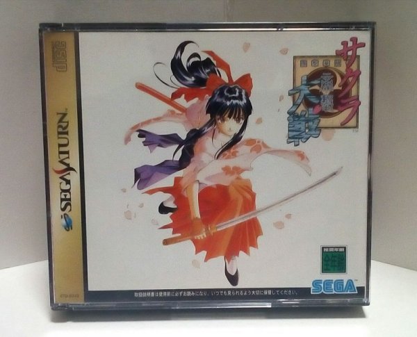 Photo1: SEGA SATURN Sakura Wars import Japan  (1)