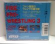 Photo2: PC engine Hu card Fire Pro Wrestling3 Legend Bout import Japan  (2)