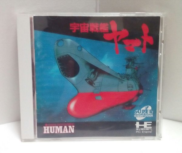 Photo1: PC engine UCHUSENKAN YAMATO import Japan  (1)