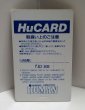 Photo5: PC engine Hu card F1 Triple Battle import Japan  (5)