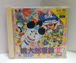 Photo1: PC engine Hu card Momotaro Dentetsu2 import Japan  (1)