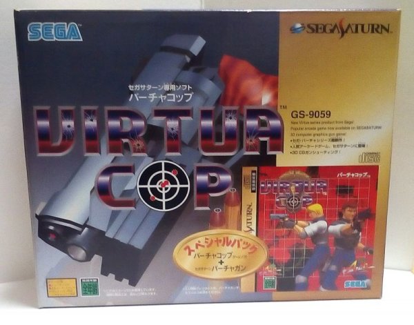 Photo1: SEGA SATURN Virtua Cop boxed Virtua Gun import Japan  (1)