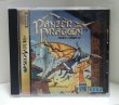 Photo1: SEGA SATURN Panzer Dragoon nothing manual import Japan  (1)