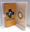 Photo11: PSP Metal Gear Solid Portable Ops Deluxe Pack import Japan  (11)