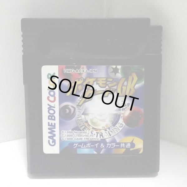 Photo1: Gameboy color Pokemon Card GB only cartridge  (1)