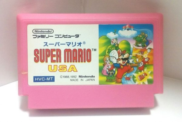 Photo1: NES Super Mario USA only cartridge import Japan  (1)