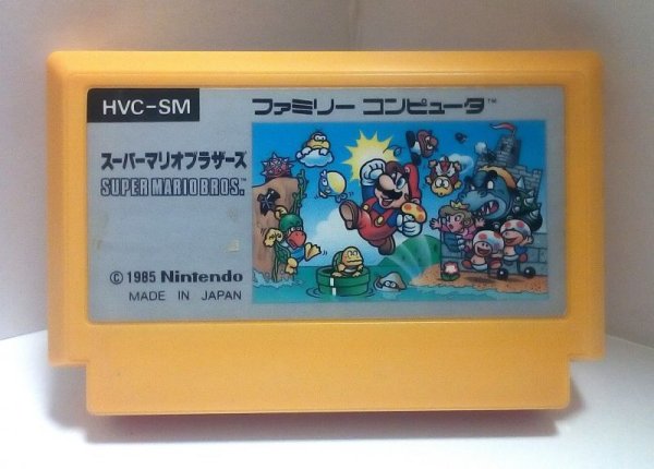 Photo1: NES Super Mario Brothers only cartridge import Japan  (1)