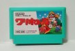 Photo1: NES Wario's Woods only cartridge import Japan  (1)