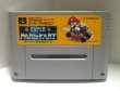 Photo4: SNES game Super Mario Kart import Japan  (4)