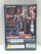 Photo2: Playstation2 game Biohazard Code Veronica Complete import Japan  (2)