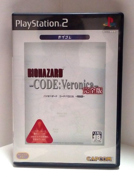 Photo1: Playstation2 game Biohazard Code Veronica Complete import Japan  (1)