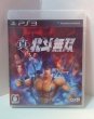 Photo1: Playstation3 Shin Hokuto Muso import Japan  (1)