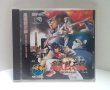 Photo1: Neo geo CD Fuun Mokujiroku import Japan  (1)