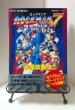 Photo1: Rockman7 Capture Book written by Japanese  (1)