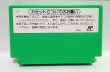 Photo2: NES Yoshi's egg only cartridge import Japan  (2)