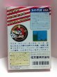 Photo3: NES game Super Mario USA import Japan  (3)