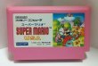 Photo5: NES game Super Mario USA import Japan  (5)