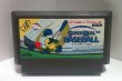 Photo1: NES Super Real Baseball only cartridge import Japan  (1)