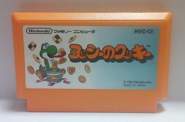 Photo1: NES Yoshi's Cookie only cartridge import Japan  (1)