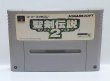 Photo1: SNES game Secret Of Mana2 only cartridge Import Japan  (1)