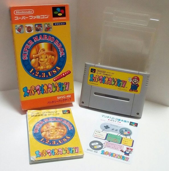 Photo1: SNES game Super Mario All Stars import Japan  (1)