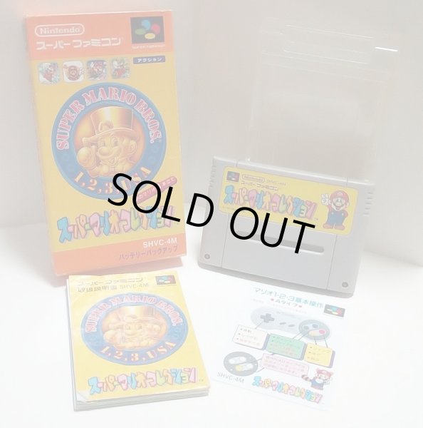 Photo1: SNES game Super Mario All Stars import Japan  (1)