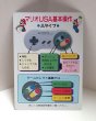 Photo9: SNES game Super Mario All Stars import Japan  (9)