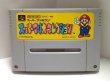 Photo4: SNES game Super Mario All Stars import Japan  (4)