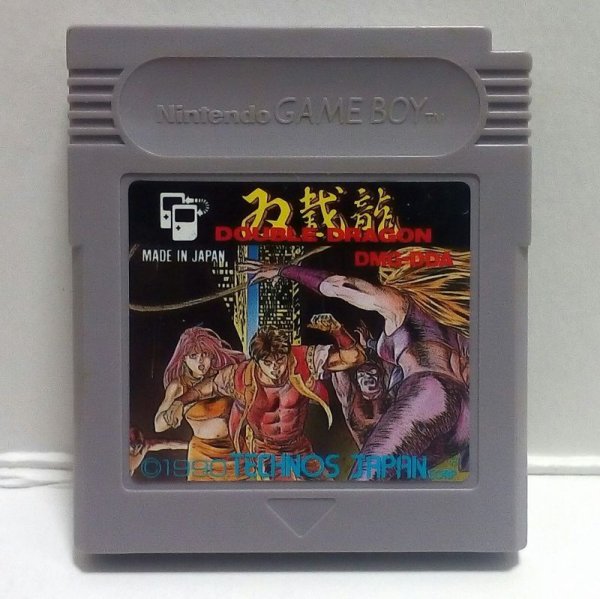 Photo1: Gameboy Double Dragon only cartridge  (1)