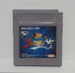 Photo1: Gameboy The King Of Fighters95 only cartridge  (1)