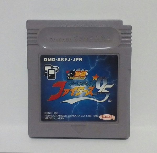 Photo1: Gameboy The King Of Fighters95 only cartridge  (1)